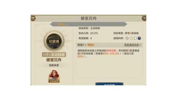 世界启元手游龙将阵容搭配指南