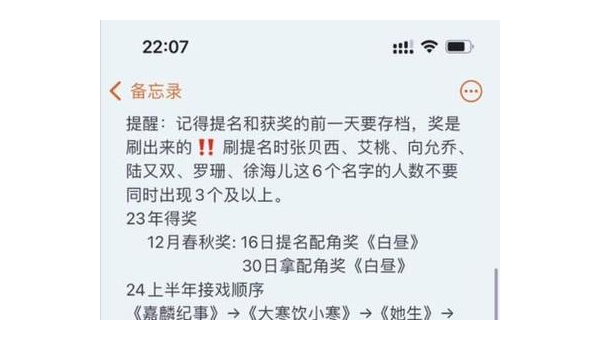 揭秘，如何合法免费观看漂亮的保姆5完整版