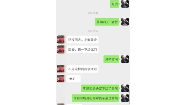 妈妈的朋友1人际关系中的那些事儿